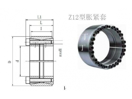 z12型-胀紧套系列