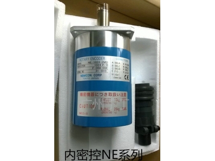 内密控NE系列编码器