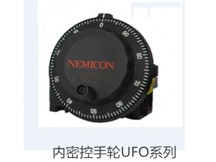 内密控手轮UFO系列编码器