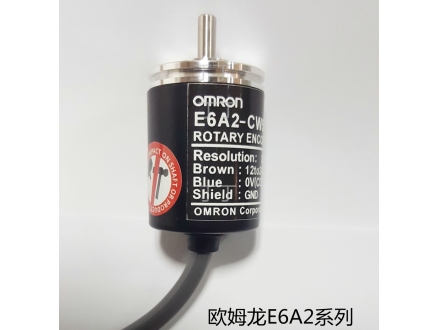 欧姆龙E6A2系列编码器